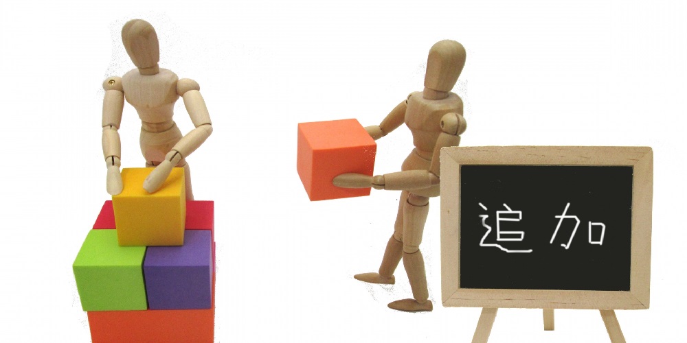連帯債務者の収入を合算