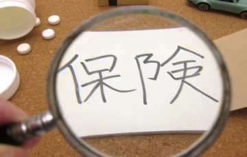 団信代わりの収入保障保険とは