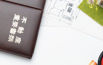 フラット35申込の手順と書類