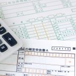 個人事業主の住宅ローン審査はどう違う？