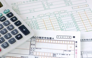 個人事業主の住宅ローン審査はどう違う？